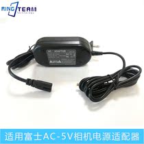 AC-5V adapter applies Fuji FinePix F401 F402 F410 F440 F440 F460 F460 F460 camera
