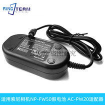 AC-PW20 adapter external power supply applicable A6100 A6300 Sony micro single camera NP-FW50 battery