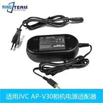 AP-V30 adapter applicable JVC GZ-MS215 GZ-MS216 GZ-MS230 GZ-MS240 camera