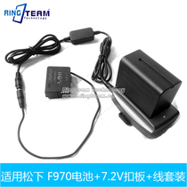 For Panasonic DMC-GX8 DMC-GH2 DMC-G5 DMC-G6 adapter DMW-DCC8 false battery