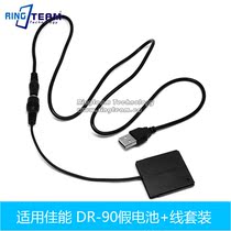 USB CABLE DR-90 for Canon 110 115 130 135 140 150 320 340 A400