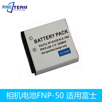 FNP-50 battery for Pentax Optio S10 S12 A36 Q Q7 Q10 camera