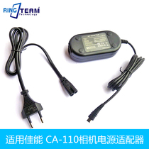 CA-110 power adapter for Canon HFM50 HFM500 HFM52 R60 R62 R600