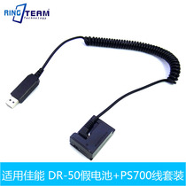 CA-PS700 USB spring wire DR-50 for Canon G10 G11 G12 SX30 IS