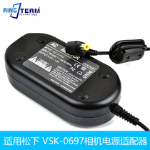 VSK-0697 adapter applicable Panasonic SDR-H79K SDRH79K H79K camera