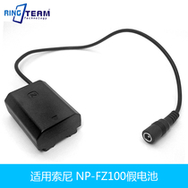Applicable Sony NP-FZ100 ILCE-9 ILCE-9 A9 A7RIII A7R A7R A7C A7C battery FZ100