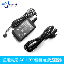 The adapter AC-L200 applies Sony Handcam NEX-VG20 NEX-VG20 VG20 VG20