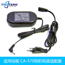 The CA-570 adapter applies the Canon MVX40 MVX40 MVX430 MVX40i MVX430 MVX430 MVX45i camera