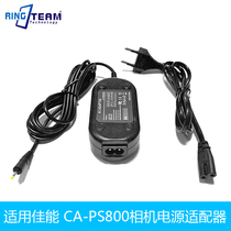 CA-PS800 adapter applicable canon A540 A550 A560 A570IS A580 A590IS camera
