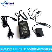 Applicable Nikon D3100 D3200 D3300D3400 D3300D3400 EH-5 EH-5 EP-5A EN-EL14 EN-EL14 battery