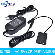 AC-5V CP-95 adapter applicable Fuji X100T X-S1 F30 F31 F31fd Real 3D W1