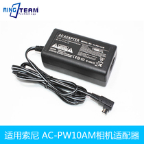 Sony DSLR-A100 DSLR-A100 A100K A200 A300 A300 Adapter AC-PW10AM