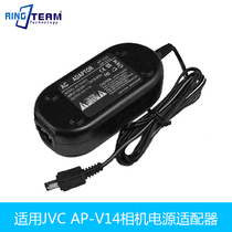 AP-V14 applicable JVC GR-D168U GR-D168US GR-D220 GR-D220U camera