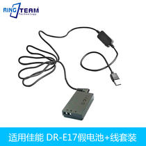 8 7vusb wire DR-E17 fake battery for Canon EOSM3M5EOSM3EOSM5Digital camera