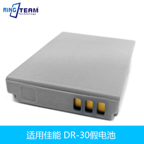 DR-30 Fake Battery for Canon S110 SD700IS SD700 SD790IS SD800IS Camera