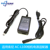 AC-L100 applicable Sony MVC-FD100 FD200 FD51 FD71 FD85 FD87 camera