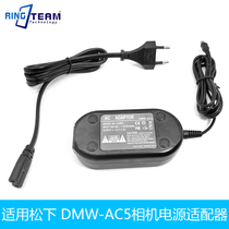 DMW-AC5 adapter for Panasonic DMC-TZ10 DMC-ZR1 DMC-ZR3 DMC-ZS1 camera