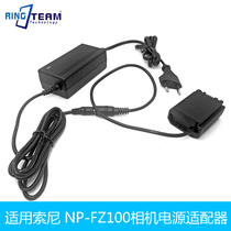 Sony NP-FZ100 ILCE-9 A9 A7RM3 A7RIII A7R A7C adapter FZ100 false battery