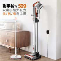 Wireless vacuum cleaner household powerful small suction high power silent handheld charging to remove mites to suck cat and dog hair