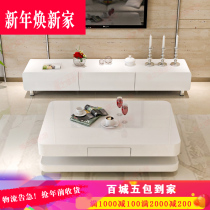  TV cabinet coffee table combination set Modern simple paint small apartment living room furniture pure white storage TV cabinet