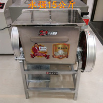 Yongqiang YQ-15 25 50kg simple dough machine hardcover commercial 30kg 100 noodle mixer kneading and mixing noodle machine