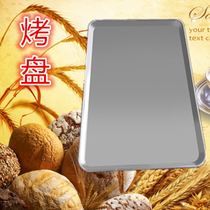 Aluminum baking tray rectangular 60*40 oven baking tray rectangular aluminum cake baking tray commercial baking tray