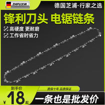 Chainsaw gasoline saw chain 20 inch 18 inch electric chain saw accessories German original universal household guide logging 16 inch
