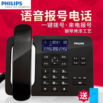 Philips CORD492 fixed telephone Home Office cable landline voice call seat seat