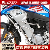 GSADV for BMW BMW F850GS850ADV Upper bumper bumper Motorcycle modification accessories Stainless steel