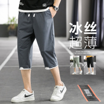 Mens shorts summer casual 2021 new trend loose outside wear seven-point ice silk thin section sports five-point pants