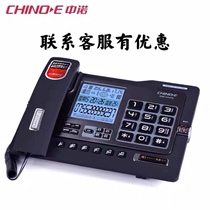 Zhongnuo G025 automatic recording fixed telephone wired seat home home office seat message landline