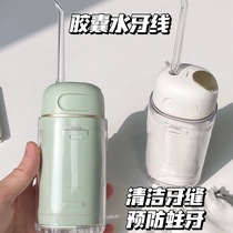 Guardian big white teeth Bixdo times to capsule tooth irrigator portable electric water dental floss to prevent tooth decay