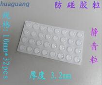 Cabinet door wardrobe door anti-collision colloidal self-adhesive anti-collision particles crash pad anti-Fender sound granular cushion