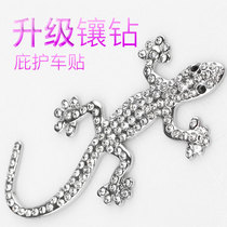 Diamond gecko car sticker tail decoration 3D three-dimensional sticker metal car sticker creative car scratch cover decorative sticker