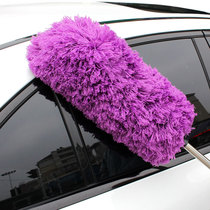 Car brush dust dust dust dust car brush car brush telescopic car wash magic