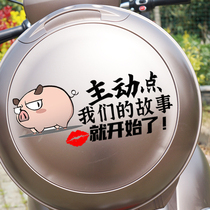 Motorcycle tail box sticker creative personality text fuel tank sticker Electric car sticker Body scratches cute waterproof sunscreen