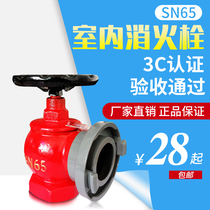 Indoor fire hydrant 65 three copper rotating pressure relief fire hose valve 2 inch 2 inch 2 5 inch fire hydrant faucet
