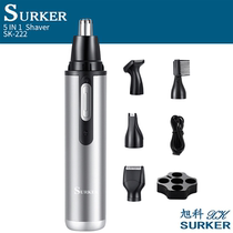 Surker Xuku Five - in - one multi - function sanitation suit USB charge portable mini - nose ear - hair trimmer