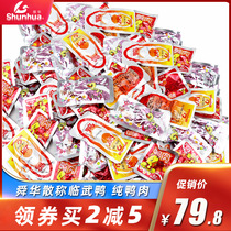 Hunan Shunhua spicy duck picnic snack gift pack Snack food Specialty snacks Braised Linwu duck cooked food