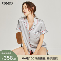 Heavy Pound Genuine Silk Pyjamas Woman Summer Thin pieces Two sets split short sleeves 100% mulberry silk can be worn out of silk pyjamas