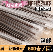 Muchun disposable coffee spoon coffee mixing rod try experiment plastic spoon spoon long handle small spoon