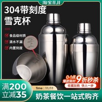 304 stainless steel snow keg kettle shaker cup with scale hand-cranked cocktail utensil tool shaker set