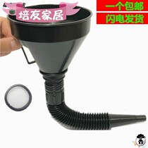 Folding multi-purpose car refueling funnel oil special car extended gasoline filter oil pouring tool tool