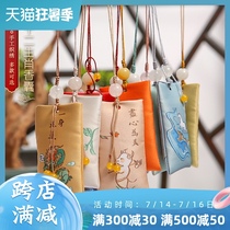 Chinese style portable silk embroidered sachet sachet pendant 12 Zodiac Year of life Mobile phone creative hanging decoration tips hanging pendant