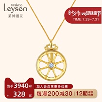 Lishen Psychic jewelry gift necklace female diamond pendant 18k gold Royal carriage series to return the world to you
