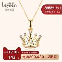Lai Shen Psychic jewelry Diamond necklace Female pendant 18K gold necklace Female clavicle chain Crown series Small crown
