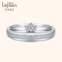  Lai Shen Psychic jewelry 18k gold proposal wedding diamond ring Couple ring Shopping mall same ring Royal kiss