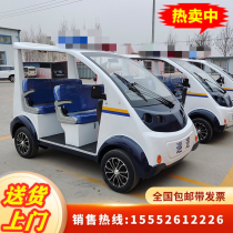 Property community campus factory area Scenic Area Community urban management battery electric four-wheel security patrol car sightseeing car