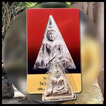 Thailand special dragon Po Tian 2514 past Temple South Paia Queen with transparent shell um identification card Yin House