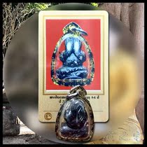 Thai special dragon Po fat top 2540 cover 84 years old birthday version with Shell and D card spot in the House